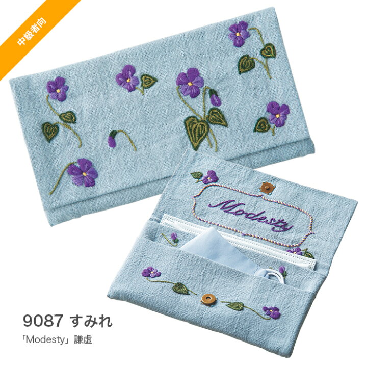 楽天市場 フランス刺繍 フランス刺しゅう キット Olympus オリムパス フランス刺しゅうキット 花言葉のたしなみポーチ 毛糸 手芸 コットン 柳屋