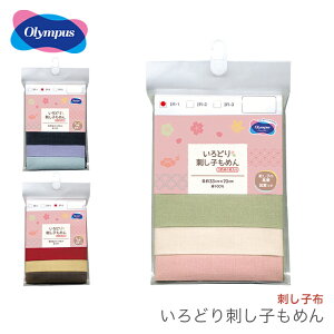 Olympus(IpX) ǂhq߂ (3Fe1) /2023ss