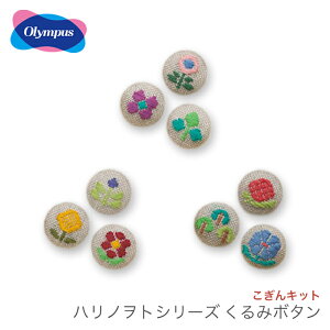 Olympus(IpX) Lbg nmg(AؗFq)V[Y ݃{^ /2023ss