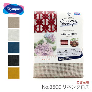 Olympus(IpX) z No.3500 lNX (JbgNX) /2023ss