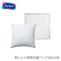 楽天市場】パンヤ綿の通販