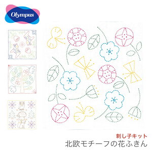 hq Lbg ӂ  / Olympus(IpX) hqLbg k`[t̉Ԃӂ /2023ss