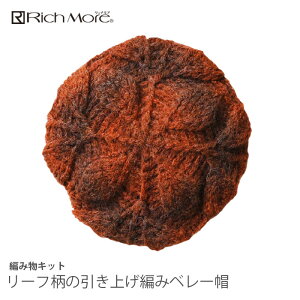 ҂ݕ Lbg ю / Rich More(b`A) ApJWF[Of[Vŕ҂ރ[ẗグ҂݃x[XLbg