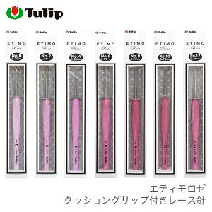 [Xj GeB / Tulip(`[bv) GeB[ NbVObvt[Xj