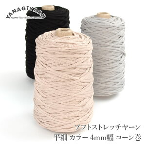 y |CgAbv & yVX[p[SALEzю T}[[ / YANAGIYARN(iM[) \tgXgb`[  J[ 4mm R[ / IWi