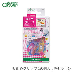 ~ Nbv / Clover(No[) ~߃Nbv 50(5FZbg)