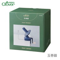 【ポイント5倍 & 楽天スーパーSALE】玉巻機 玉巻き 玉まき 糸巻き機 毛糸 糸巻き / Clover(クロバー) 玉…