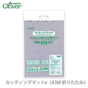 y |CgAbv & yVX[p[SALEzJbeBO}bg Jb^[}bg / Clover(No[) JbeBO}bgeqA3W ܂肽݁r