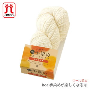 ю n}iJ ߐp / Hamanaka(n}iJ) itoa ߂yȂ鎅 E[  No.71 H~