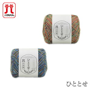 ю n}iJ T}[[ / Hamanaka(n}iJ) ЂƂƂ t