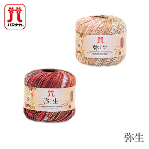 ю n}iJ T}[[ / Hamanaka(n}iJ) 퐶 t