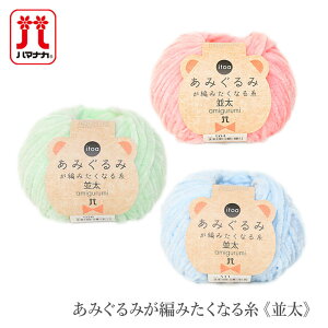 ю  / Hamanaka(n}iJ) itoa(CgA) ݂݂҂݂Ȃ鎅st H~