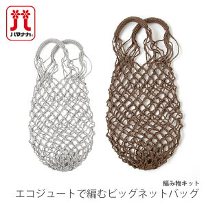 ҂ݕ Lbg ю Hamanaka(n}iJ) GRW[gŕ҂ރrbOlbgobOLbg