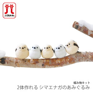 ҂ݕ Lbg ю Hamanaka(n}iJ) 2̍ V}GiK݂̂