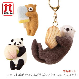 rуtFg Lbg Zbg / Hamanaka(n}iJ) tFgrтłǂԂƂ̃}XRbg