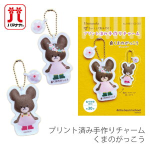 by AC ܂̂ WbL[ Hamanaka(n}iJ) vgςݎ`[ ܂̂