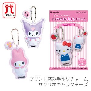 by AC SANRIO TI Hamanaka(n}iJ) vgςݎ`[ TILN^[Y