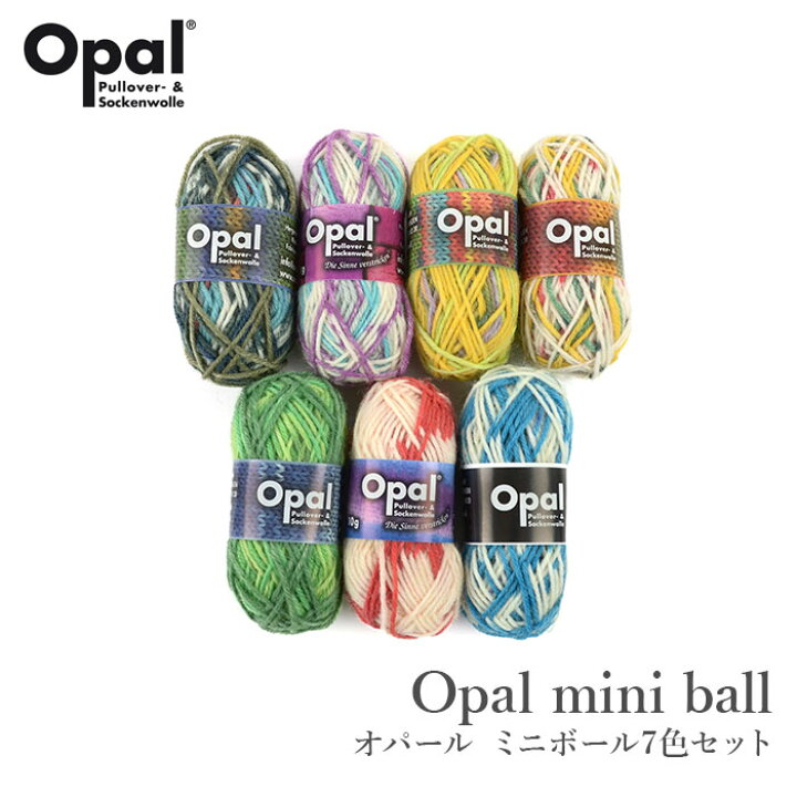 33 オパール レギア ソックヤーン 毛糸 REGIA ミニボール opal（33 