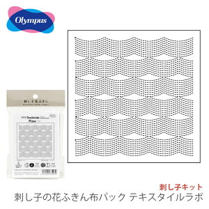 hq Ԃӂ z  Olympus(IpX) hq̉ԂӂzpbN Sasgiko Textile lab(eLX^C{ ) /2023ss