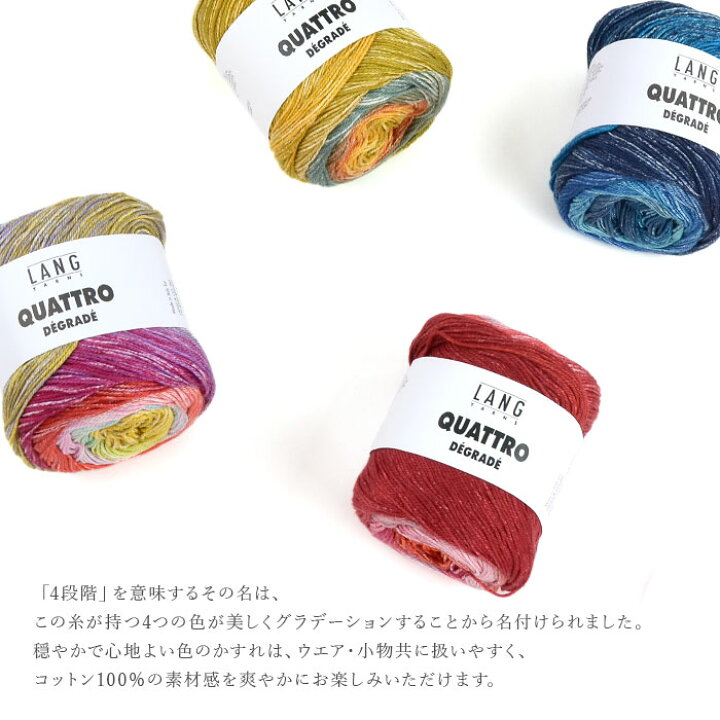 楽天市場】毛糸 グラデーション サマーヤーン / Puppy(パピー  