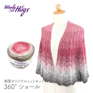 ҂ݕ Lbg ю ҂ݐ} Woolly Hugs(E[[nOY) BOBBEL COTTON360° Shawl(360° V[)  Bernd Kestler(xhEPXg[) R{