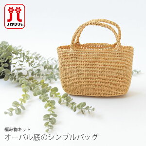 GRA_A GRA_ ҂ݕ Lbg / Hamanaka(n}iJ) GRA_ŕ҂ރI[õVvobOLbg