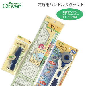 25OFF / Clover(No[) Kpnh3_Zbg (KpnhE[^[Jb^[EXgbvK)