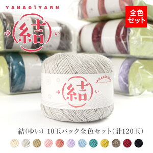 y |CgAbv & yVX[p[SALEzyВ̂߁zю  E[ VN ̔ / YANAGIYARN(iM[) (䂢) 10ʃpbNSFZbg(v120) IWi