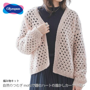 ҂ݕ Lbg ю / Olympus(IpX) R̂ނ mofuŕ҂ރn[g̓J[fBKLbg