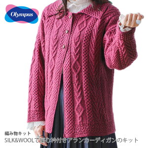 ҂ݕ Lbg ю / Olympus(IpX) SILK&WOOLŕ҂ދܕtAJ[fBK̃Lbg