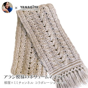 }t[ Lbg ю ҂ݐ} / YANAGIYARN(iM[) ×Mimichannel(~~`l)R{ A͗l̃{[}t[Lbg