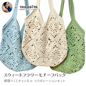 obO Lbg ю ҂ݐ} / YANAGIYARN(iM[) ×Mimichannel(~~`l)R{ XEB[gt[`[tobOLbg