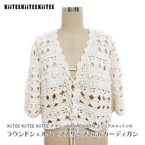 Lbg ю ҂ݐ} / KiiTEE KiiTEE KiiTEE(L[eBL[eBL[eB) fUC YANAGIYARN(iM[) JWARbg EhVFn[tX[u 2way J[fBKLbg