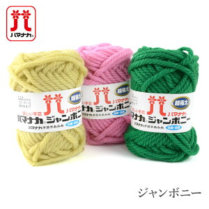 ю Z[ AN 100 ɑ ɁX / Hamanaka(n}iJ) n}iJW{j[ H~ / ݌ɃZ[45OFF