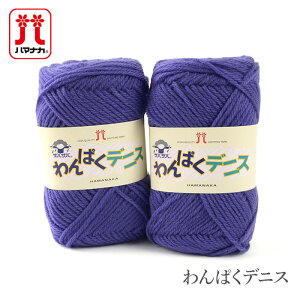 ю Z[ AEgbg  / Hamanaka(n}iJ) ςfjX H~ / ݌ɃZ[40OFF