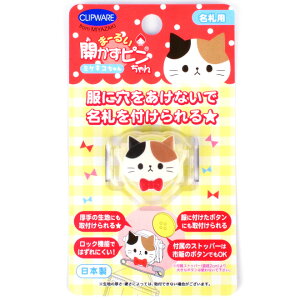 LN^[V[YoI@Dߋu܁[邢@JsvCA-008