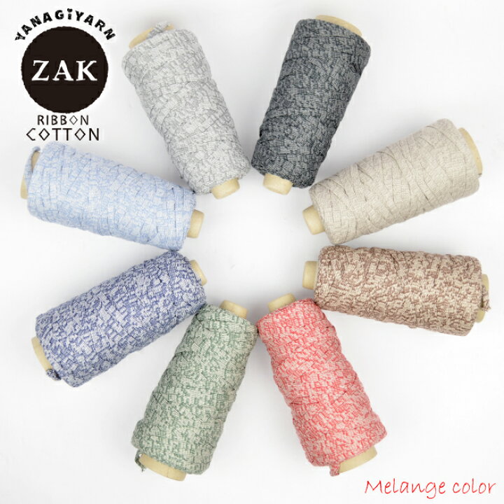 楽天市場】YANAGIYARN(ヤナギヤーン) ZAK RIBBON COTTON ザックリボン 
