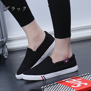 スリッポン ワンポイント デッキシューズ スニーカー メンズ レディース キッズ ジュニア キャンバス 星柄 履きやすい おしゃれ 散歩 旅行 室内履き 入院用 バイト シューズ 部活 オフィス