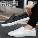 スリッポン ワンポイント デッキシューズ スニーカー メンズ キッズ ジュニア レザー 履きやすい おしゃれ 散歩 旅行 …