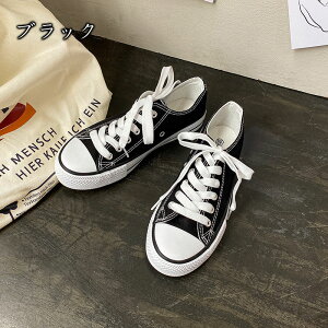 スニーカー レディース ローカット デッキシューズ スニーカー キャンバス 履きやすい おしゃれ 散歩 旅行 室内履き 入院用 バイト シューズ 部活 オフィス 帆布 カジュアル シンプル 春 夏
