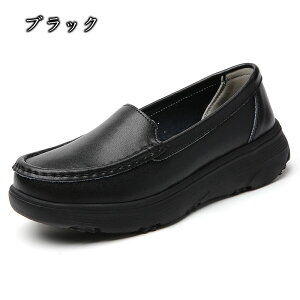 スニーカー スリッポン レディース ウォーキングシューズ デッキシューズ カジュアルシューズ ローカット スポーツ ナースシューズ 散歩 軽量 軽い 仕事 大人 疲れない 通勤 通学 運転でき