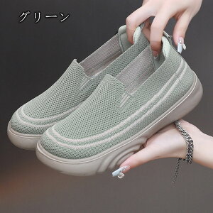 スニーカー スリッポン レディース ウォーキングシューズ デッキシューズ カジュアルシューズ ローカット スポーツ ナースシューズ 散歩 軽量 軽い 仕事 大人 疲れない 通勤 通学 運転でき