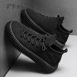 スニーカー スリッポン メンズ ウォーキングシューズ デッキシューズ カジュアルシューズ ローカット スポーツ メッシュ 散歩 軽量 軽い 仕事 室内履き 大人 疲れない 通勤 通学 運転できる