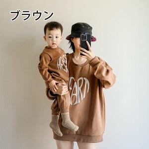 親子 ペアルック 赤ちゃん 親子 ペアルック 息子 出産祝い プレゼント 裏起毛 親子ペアルック 秋 冬 トップス ゆったり ママ 親子 ペアルック 女の子 冬 ペアルック 親子 ブランド 長袖 パパ