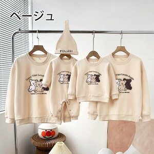 eq yAbN Ԃ eq yAbN q oYj v[g N eqyAbN H ~ gbvX  }} eq yAbN ̎q ~ yAbN eq uh  pp 