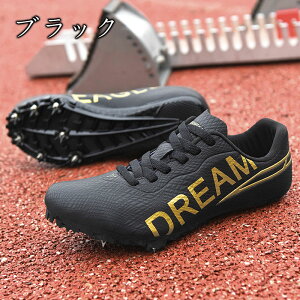 陸上スパイク メンズ レディース 陸上競技用シューズ 陸上シューズ 男の子 陸上競技用トレーニングシューズ 運動競技 ハードル/棒高跳/三段跳/走幅跳 短距離 中距離 長距離 男女兼用 初心者