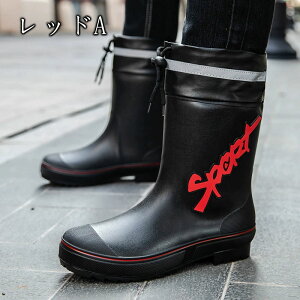 レインブーツ長靴 メンズ 農作業 軽量 超軽量 軽い 長靴 ロング ブーツ レインブーツ 防水 柔らかい インシューズ 雨 キャンプ ガーデニング アウトドア 釣り 農作業 通勤 通学 家庭菜園 履き