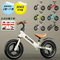 楽天市場】子供プレゼントバイクの通販
