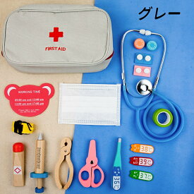 医者セットおもちゃ おもちゃ 15点セット 医療キットおもちゃ お医者さんごっこ 玩具 誕生日プレゼント 出産祝い お医者さんごっこ ままごと ごっこ遊び 女の子 男の子 知育 おもちゃ