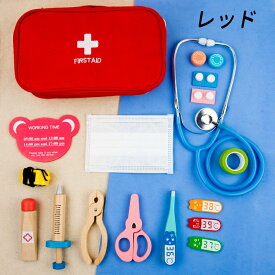 医者セットおもちゃ おもちゃ 15点セット 医療キットおもちゃ お医者さんごっこ 玩具 誕生日プレゼント 出産祝い お医者さんごっこ ままごと ごっこ遊び 女の子 男の子 知育 おもちゃ
